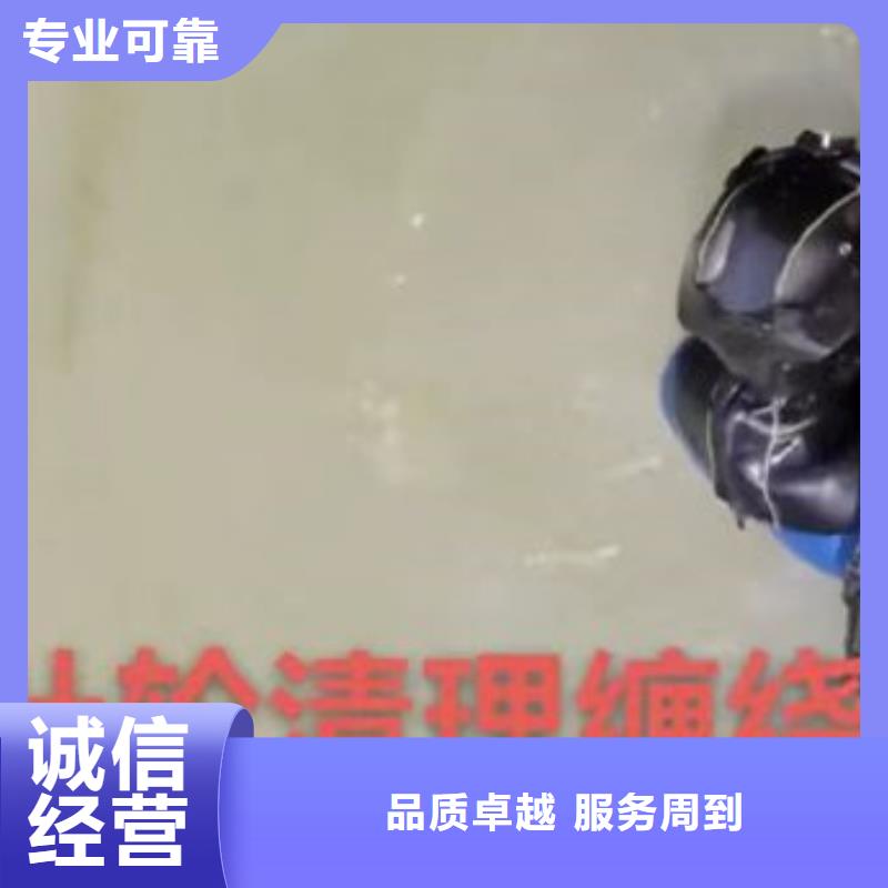 水下拆除混凝土上门服务同城打捞队