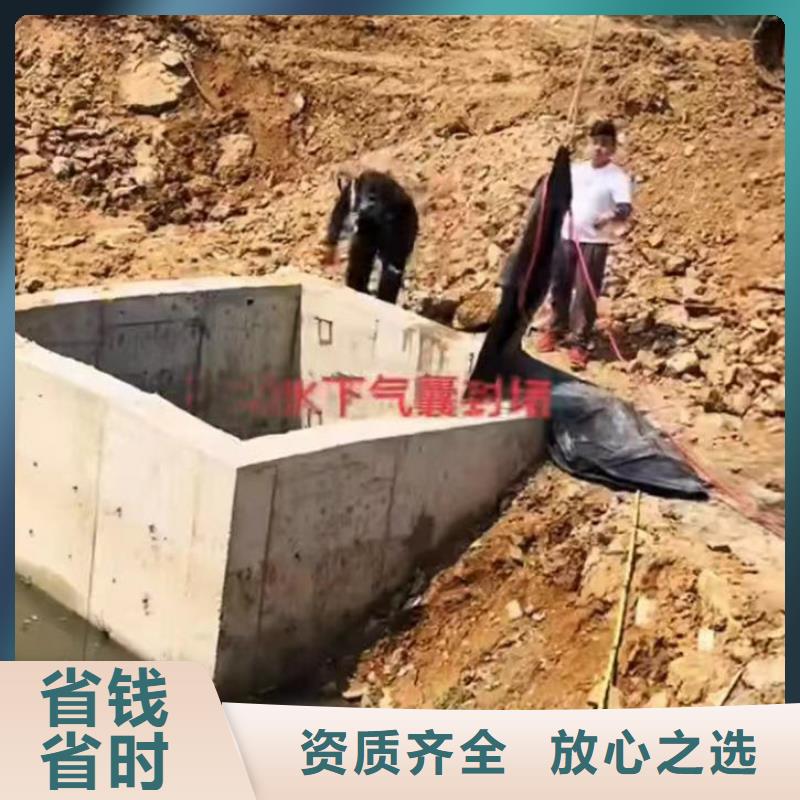 推流器水下维修学校18O