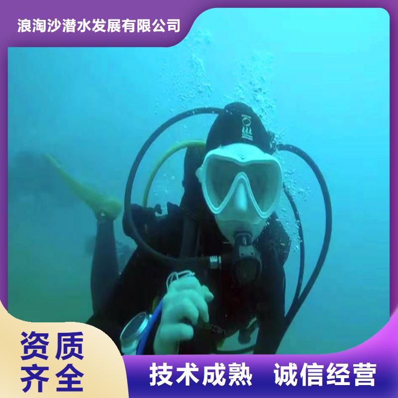 污水厂换曝气器免费咨询浪淘沙水工