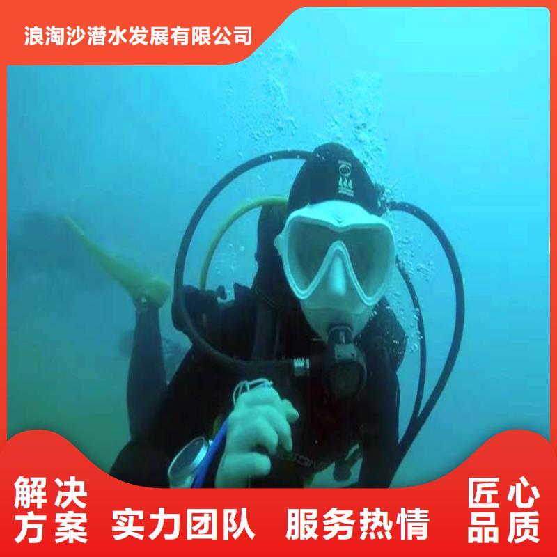 水下打孔实力雄厚18O