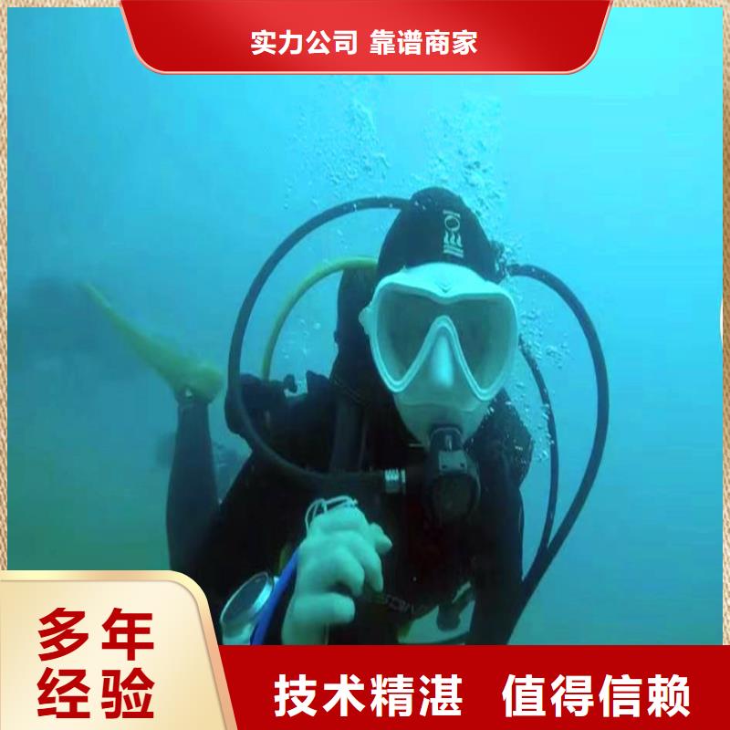 水下浇筑混凝土质量可靠18O