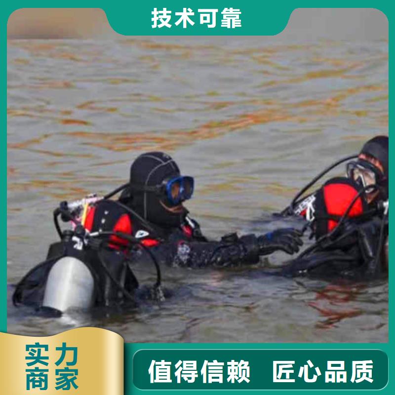 水下作业潜水员服务封堵工程一站式服务