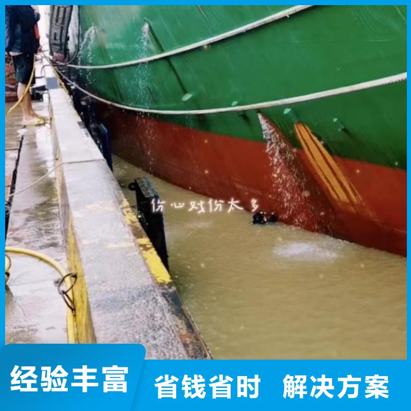 污水厂水中堵漏现货供应浪淘沙水工