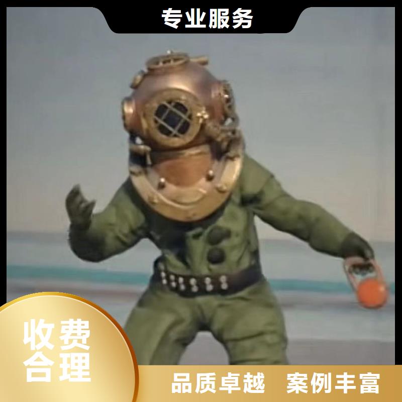 水下作业潜水员服务水池堵漏一站搞定