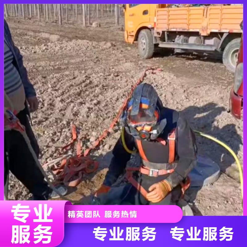 水鬼水中服务量大从优浪淘沙水工