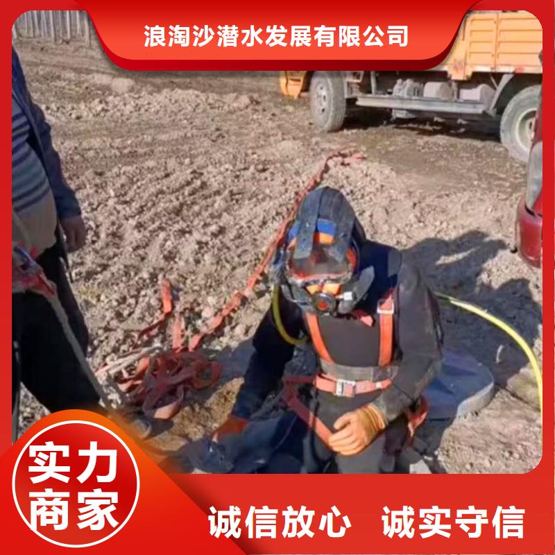 推流器水下维修产品介绍18O