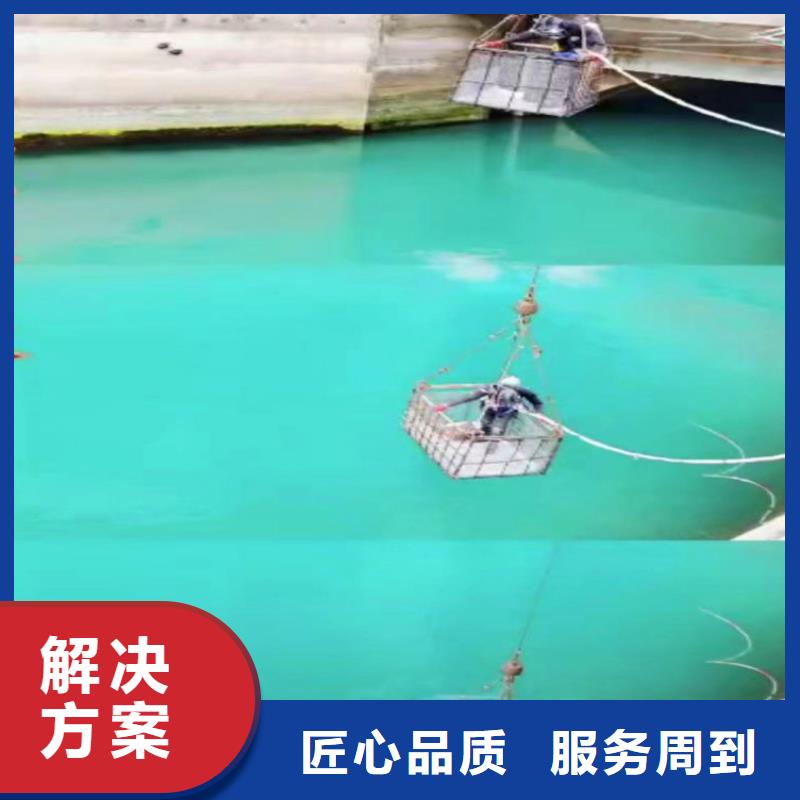 水下电焊设计18O