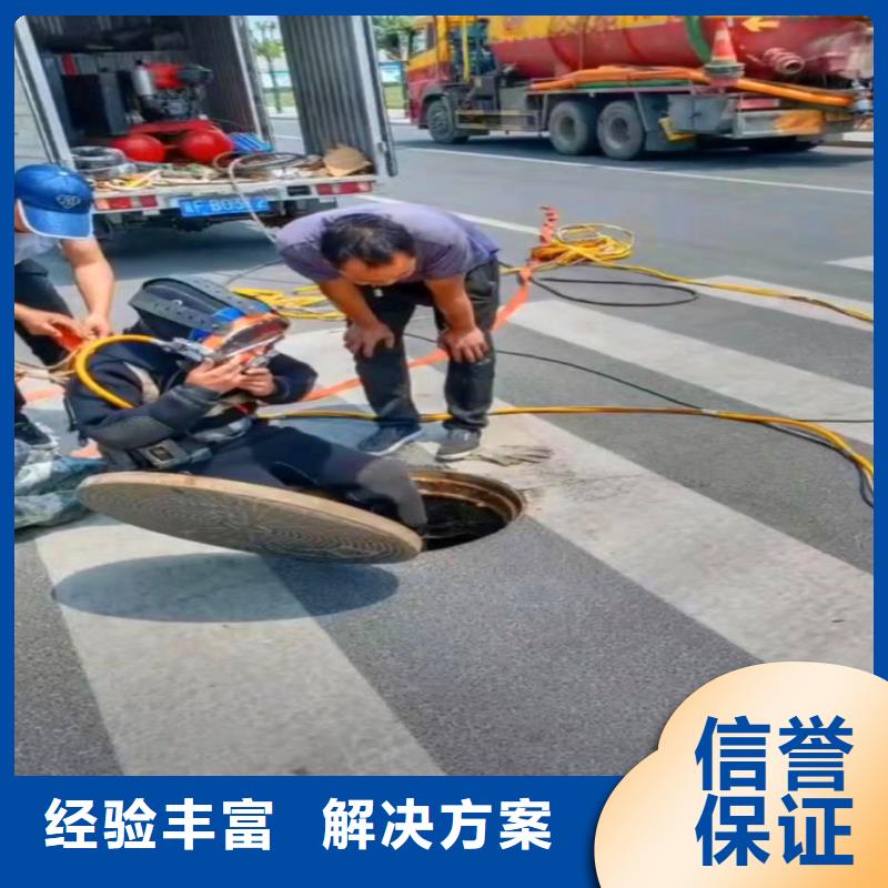 中山坦洲镇水下施工蛙人服务实时价格