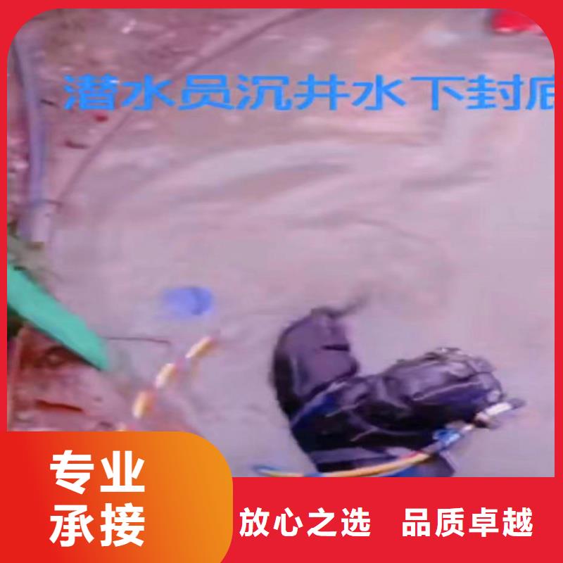 水中打捞施工同城潜水队