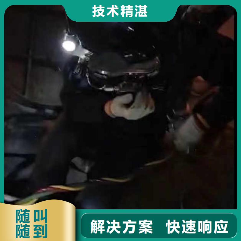 水下施工 水下清理快速