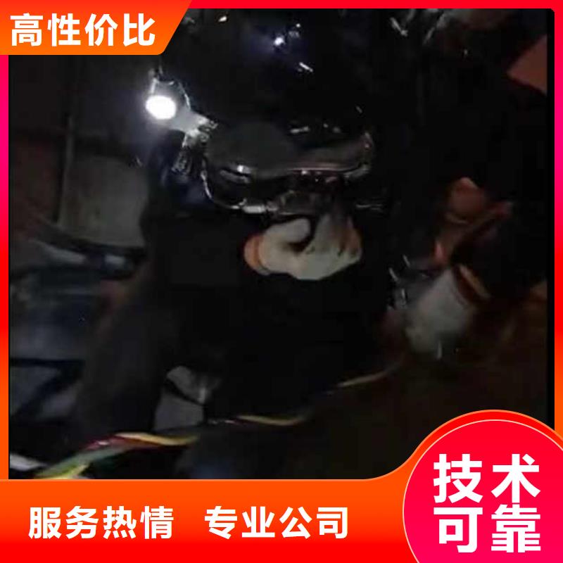 水下施工封堵工程技术好