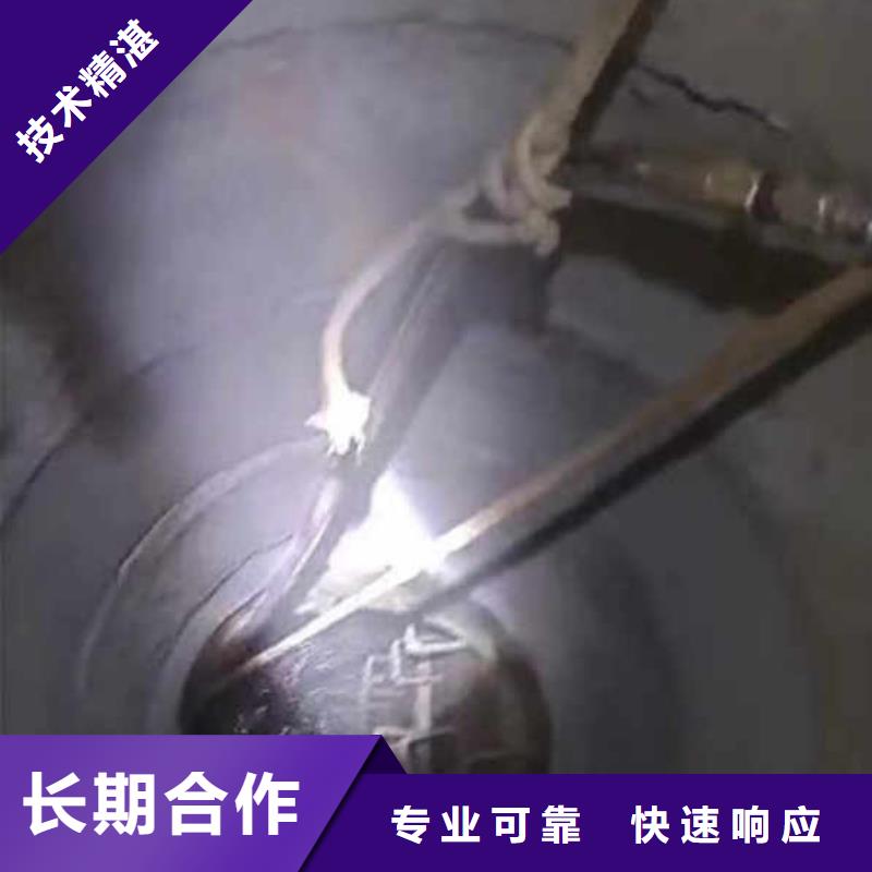水下施工封堵工程值得信赖