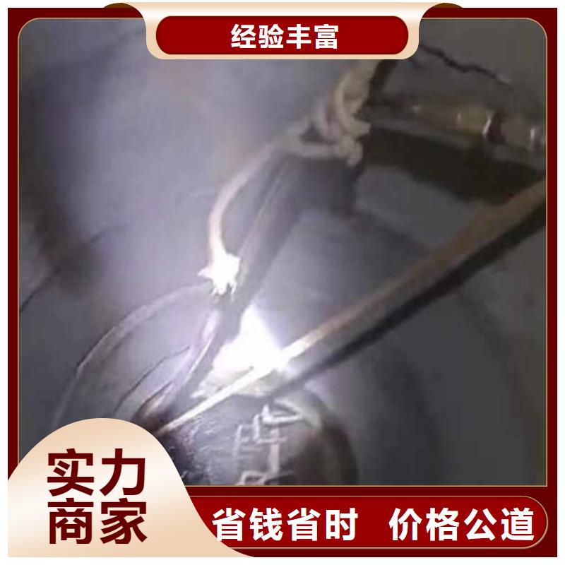 水下施工沉井施工团队