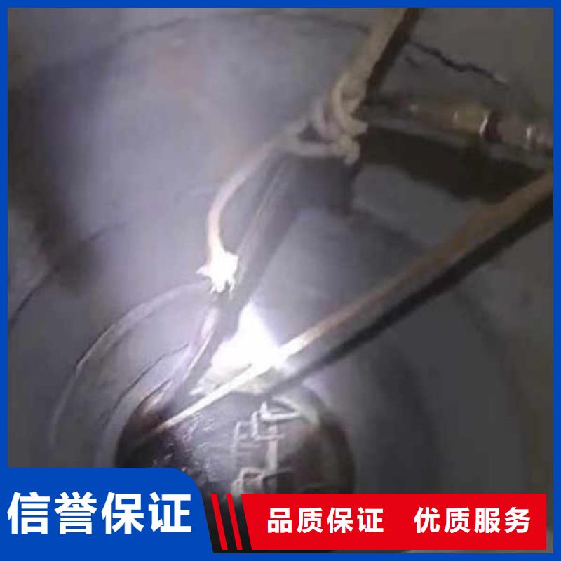 水下施工水下堵漏2025公司精心
