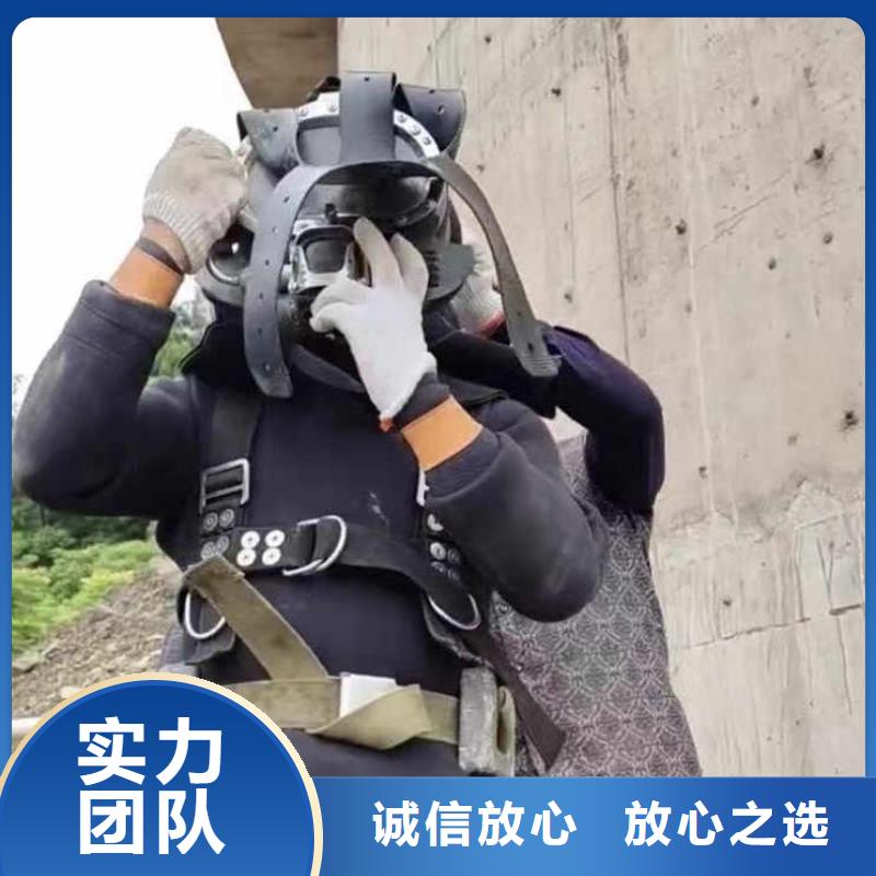水下施工-水下焊接