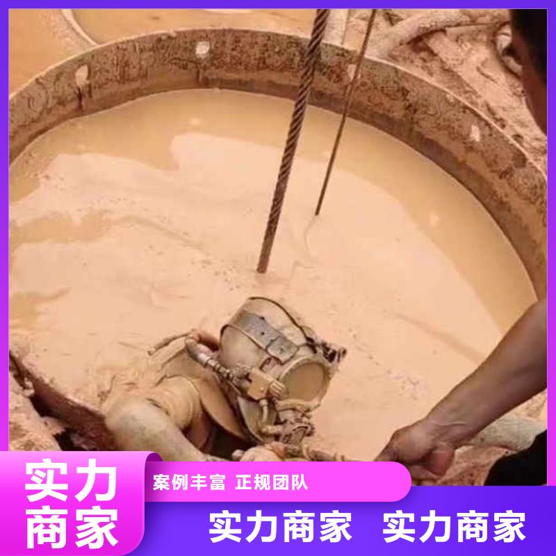 水下施工沉井施工团队