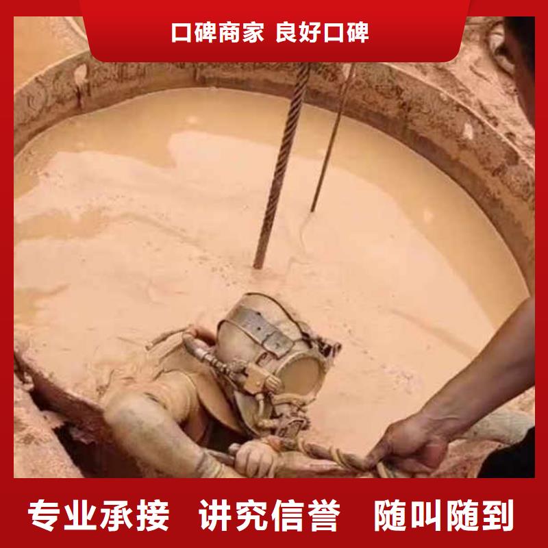 水下施工,污水管封堵施工价格美丽