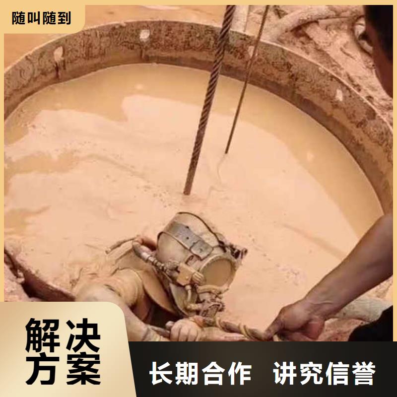 【水下施工本地潜水救援全市24小时服务】