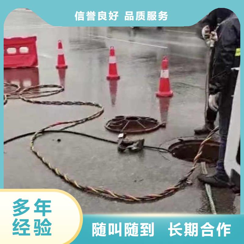 水下施工,污水管道清淤价格公道