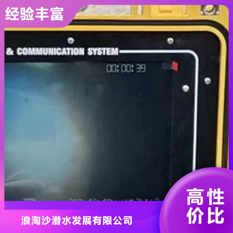 水下施工-水下焊接