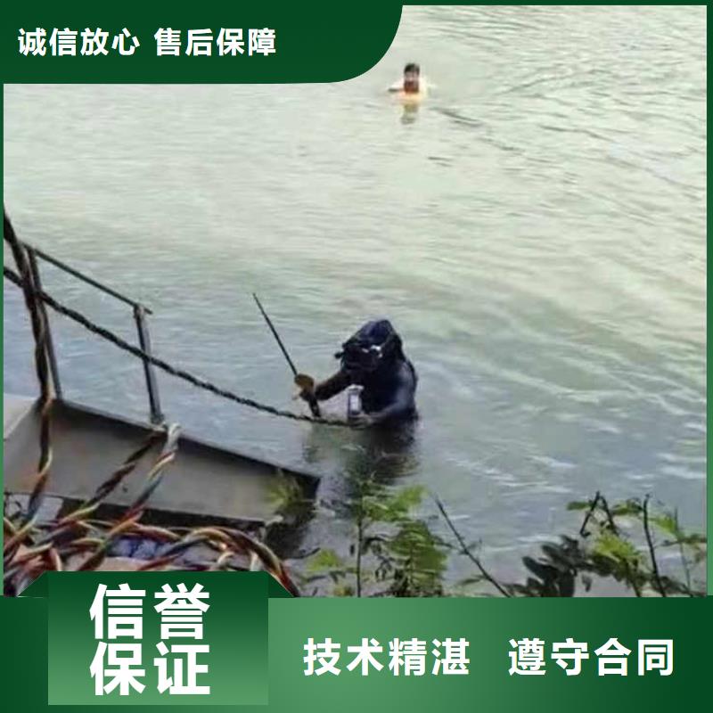 【水下施工【水下清障】技术好】