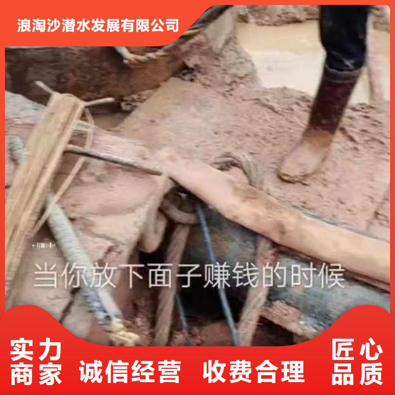 水下施工,【水下砌墙】技术好