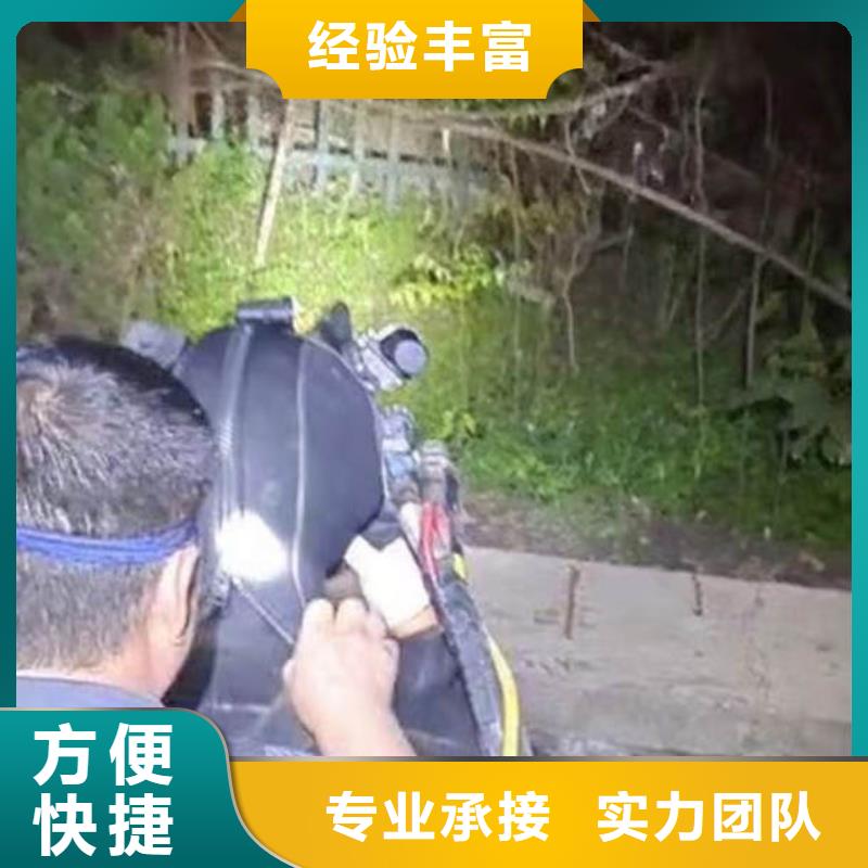 水下施工,隧道漏水施工信誉良好