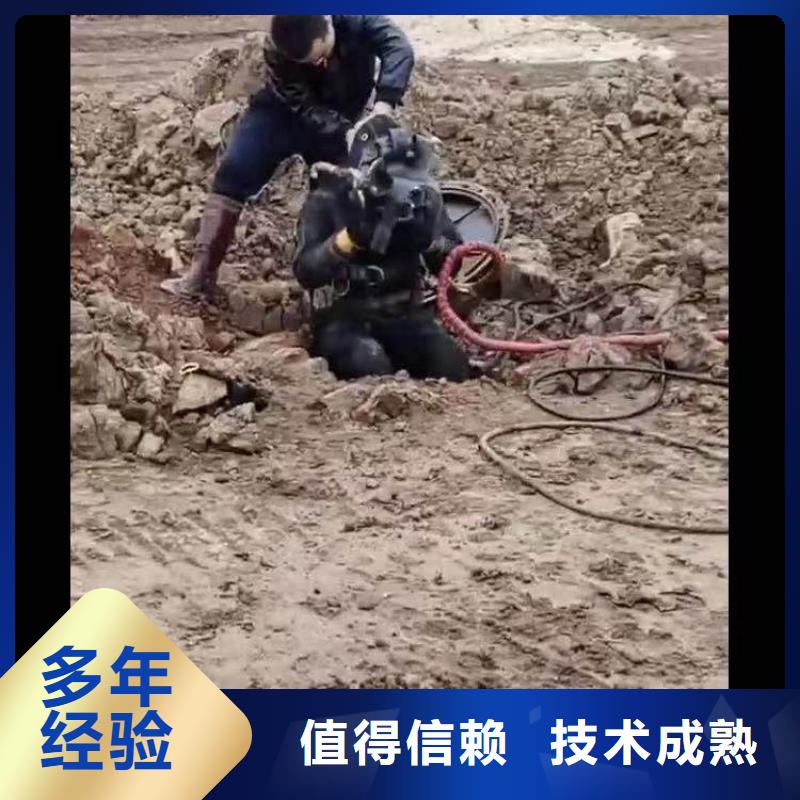 水下施工水下拆墙工程收费合理