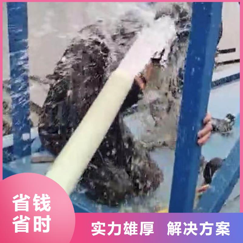 水下施工-水下切割公司实力雄厚