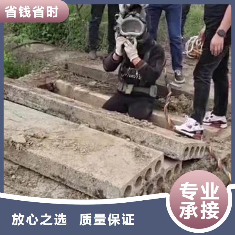 【水下施工水下照相服务诚信放心】