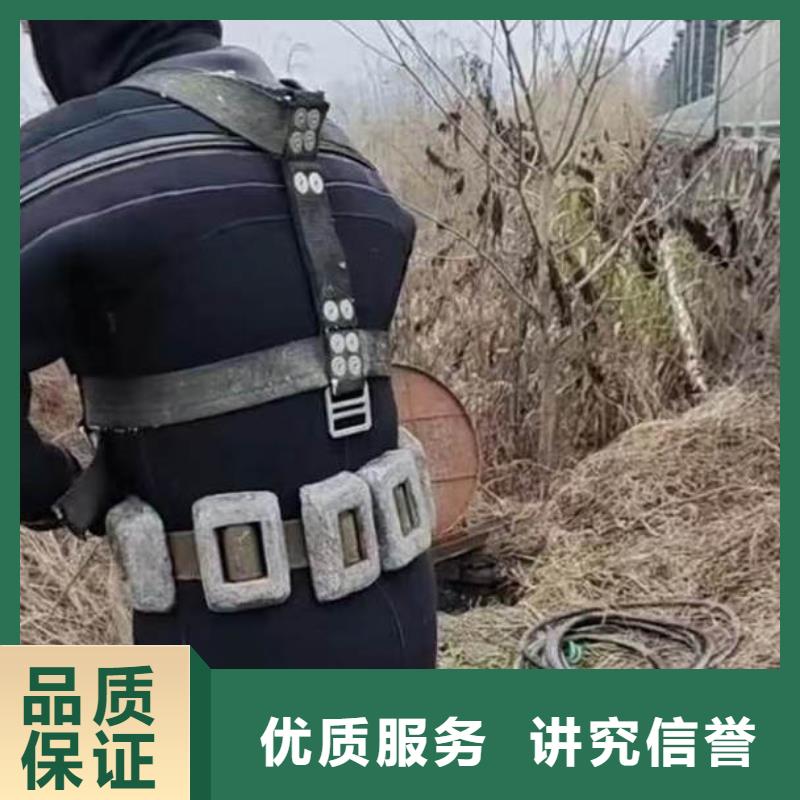 【水下施工】水下切割公司诚信放心