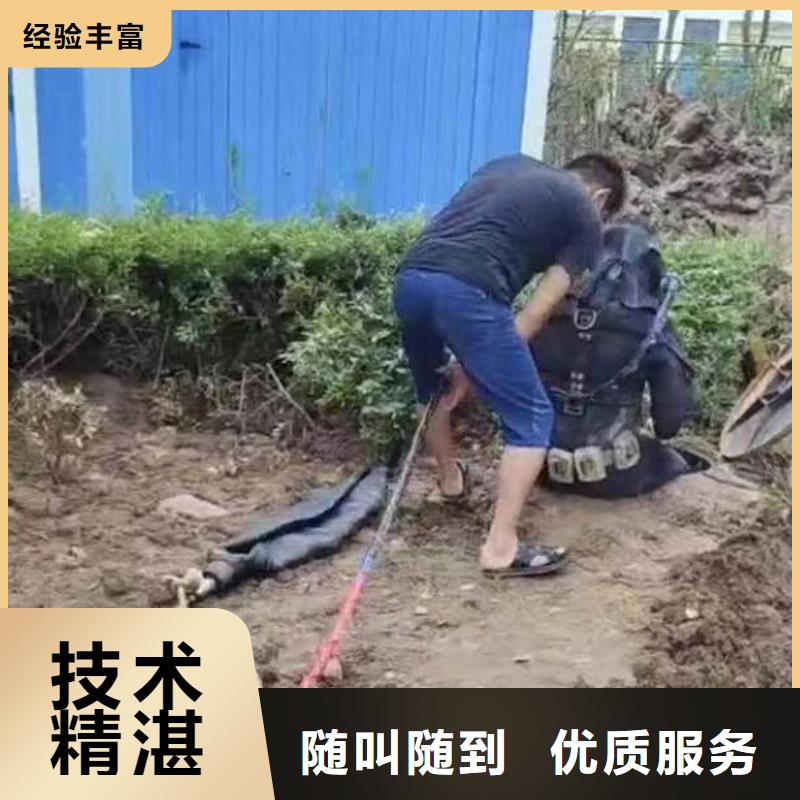 水下施工水下切割公司精英团队