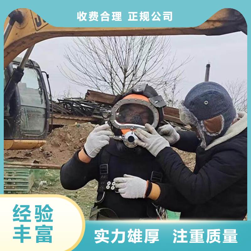 水下施工_水下桥墩加固诚实守信