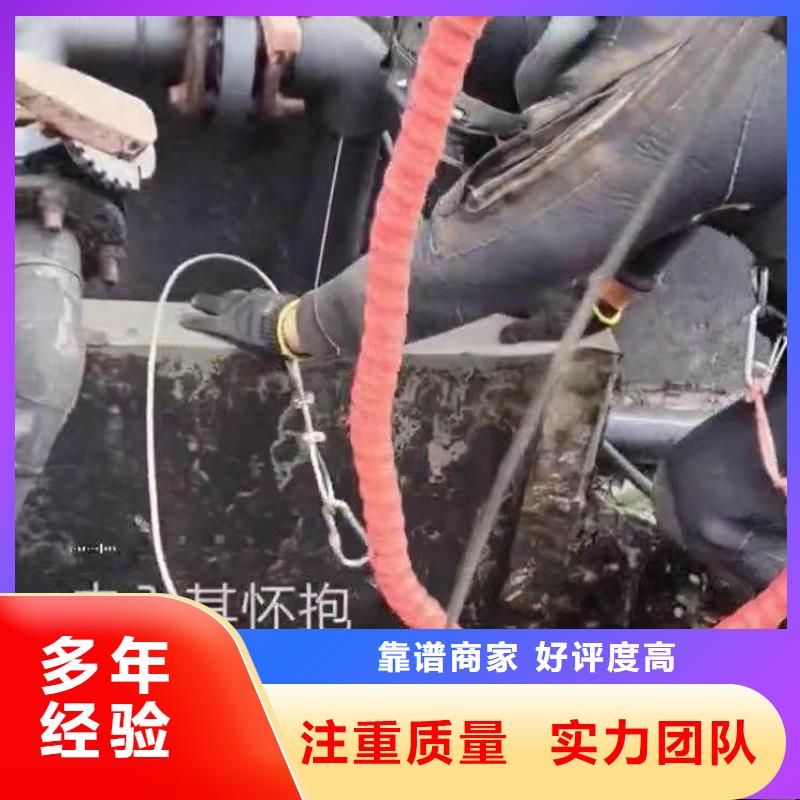水下施工水下桥墩加固信誉保证