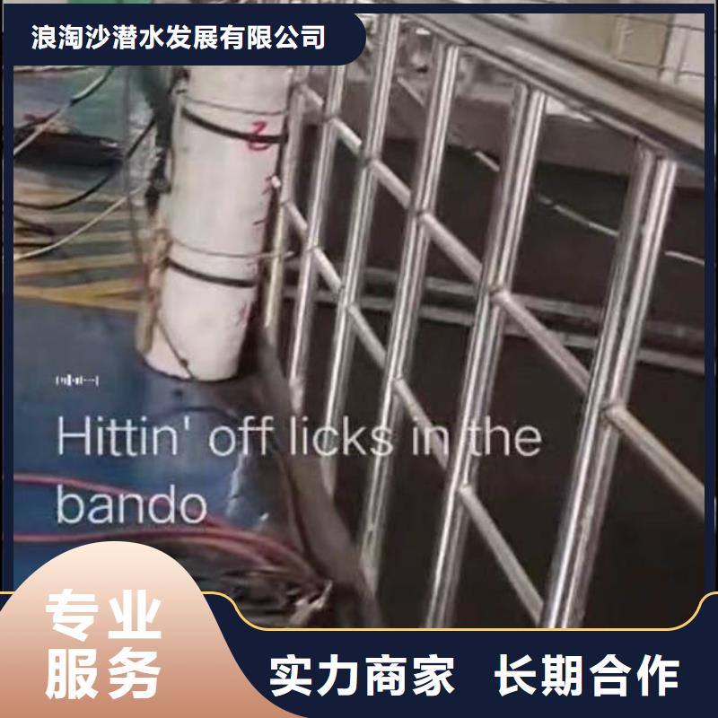 【水下施工【水下清障】快速】