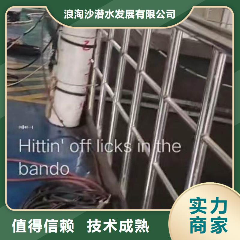 水下施工防水堵漏诚信放心