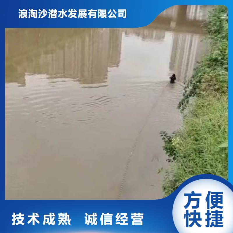 水下施工_水下切割公司实力公司