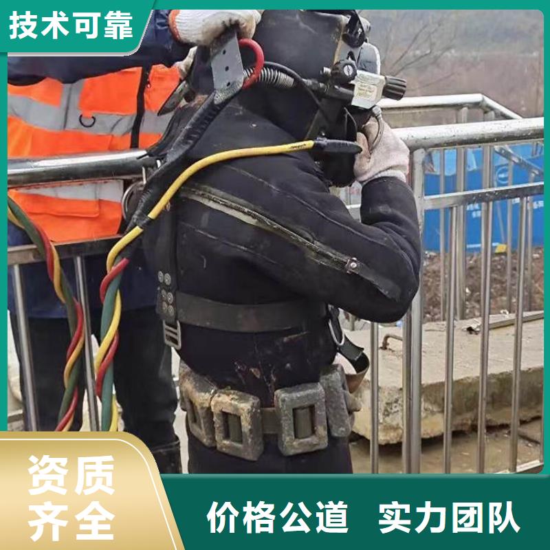 【水下施工】水下桥墩拆除实力商家