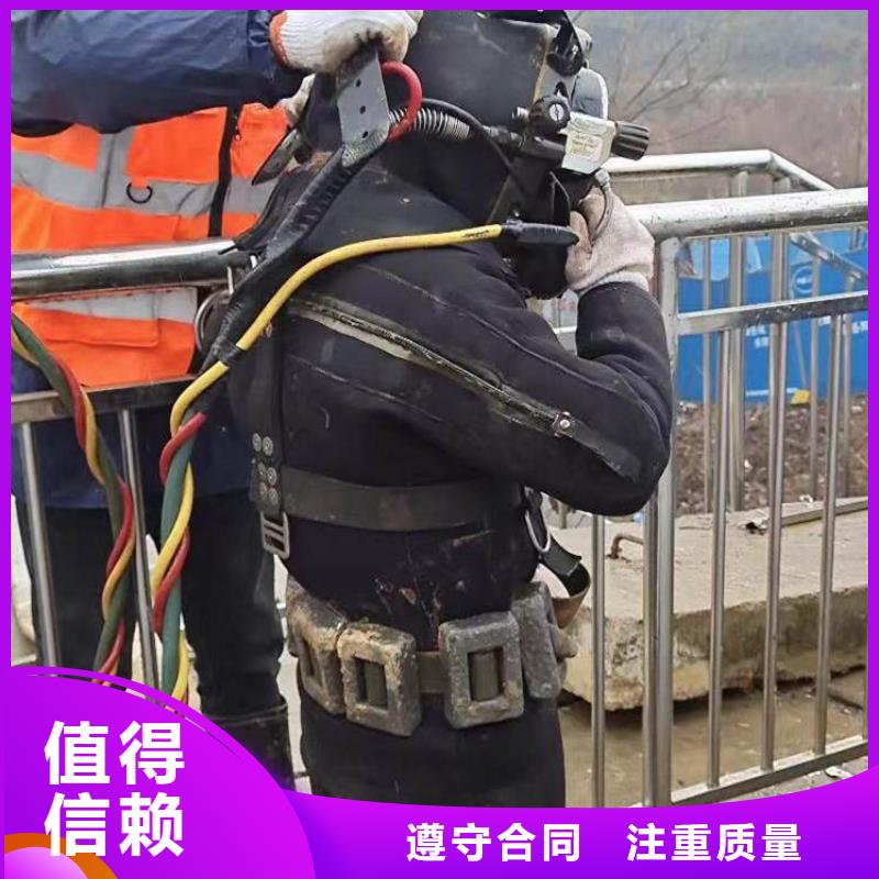 【水下施工】本地水下堵漏实力公司