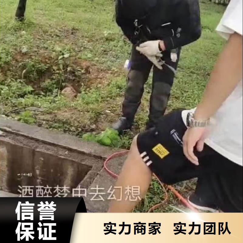 【水下施工【水下清障】快速】