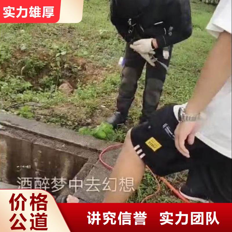 水下施工水下焊接放心