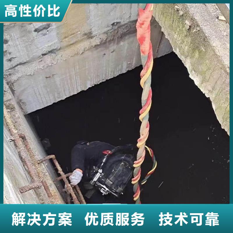 水下施工本地打捞团队
