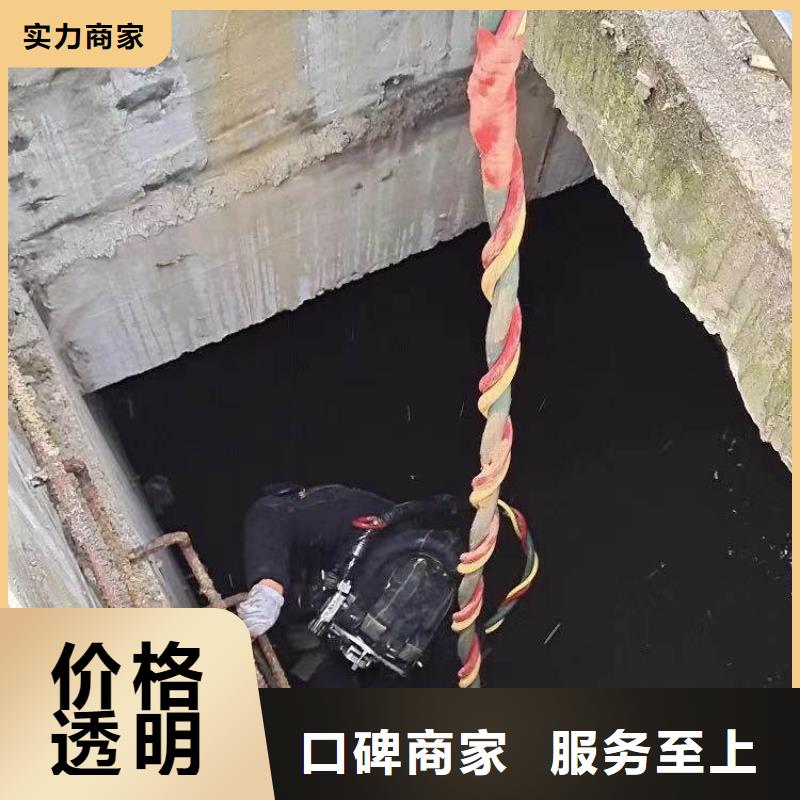水下施工,【水下砌墙】技术好