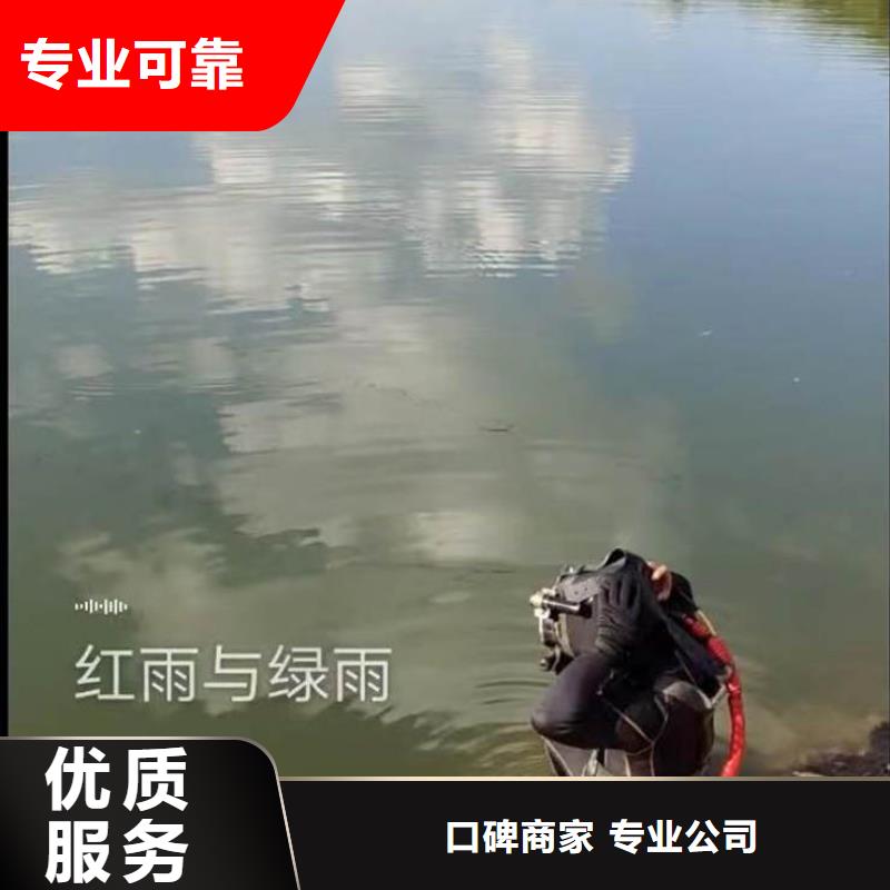 【水下施工【水下清障】快速】