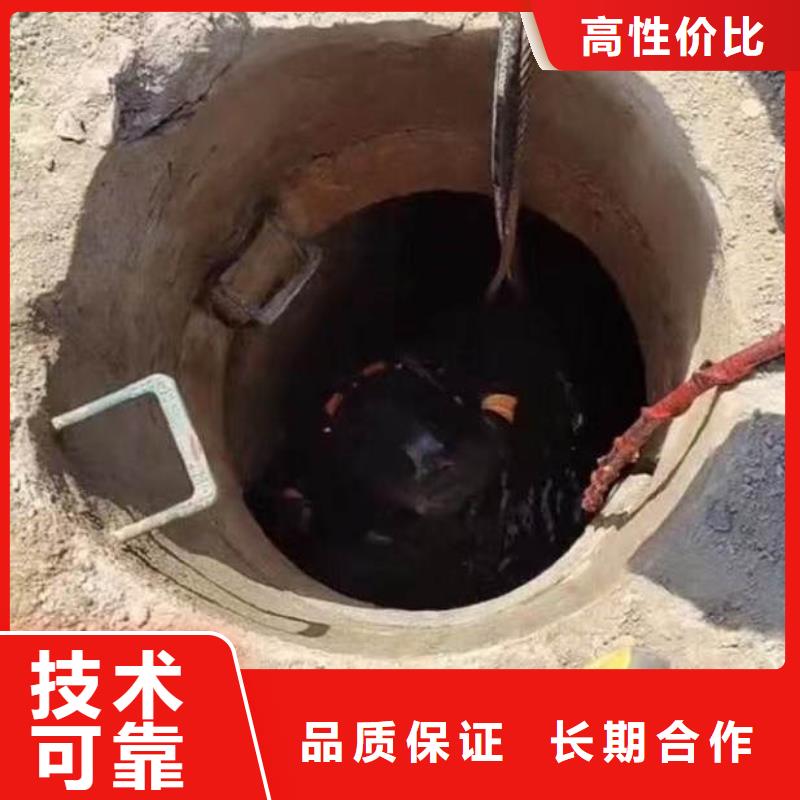 水下施工沉井施工团队