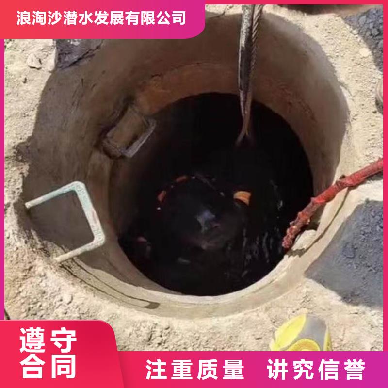 水下施工污水管道清淤专业团队