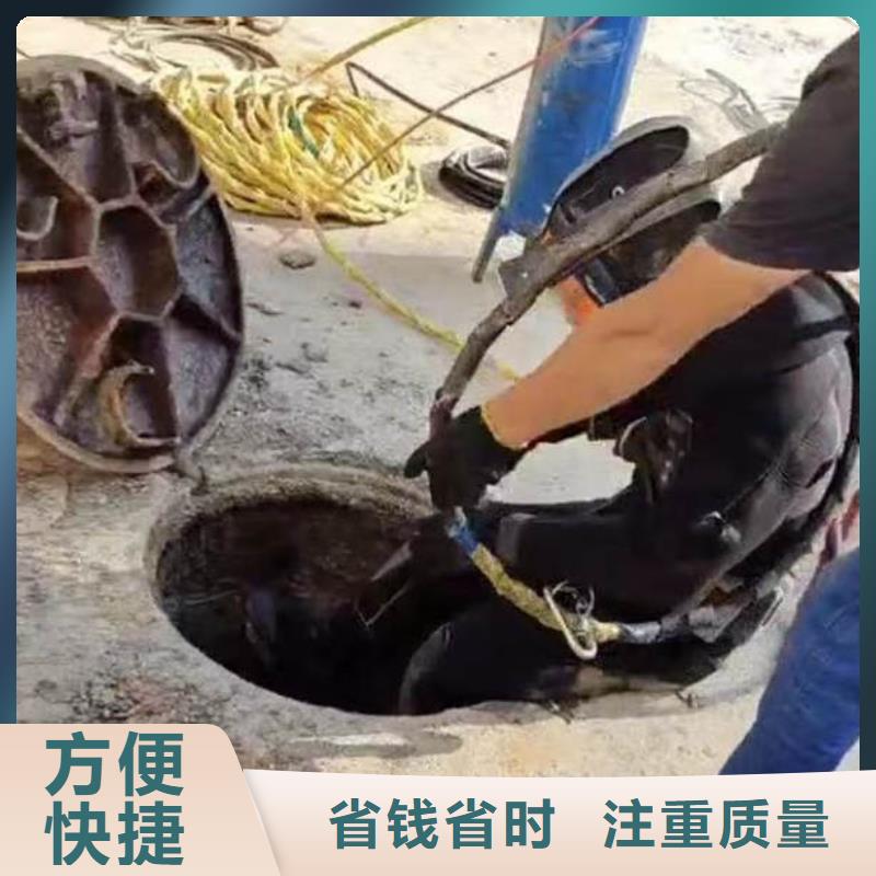 水下施工水下拆墙工程价格公道