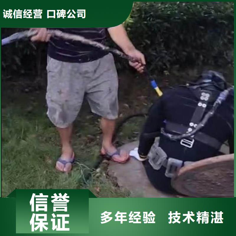 水下施工污水管封堵施工随叫随到