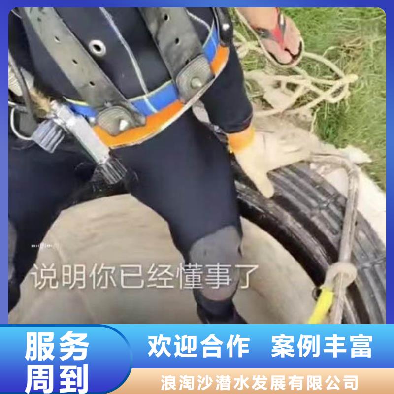 水下施工水下焊接经验丰富