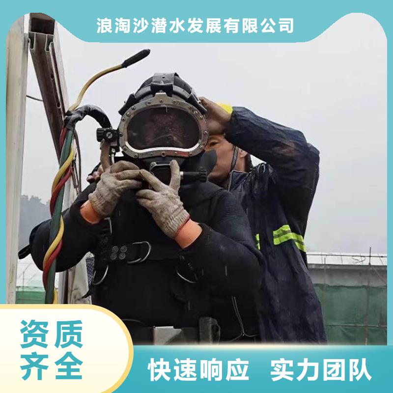 水下施工,沉井施工随叫随到